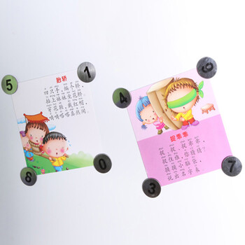 一口米 双面小磁夹/冰箱贴/书签/文件夹（两个装）