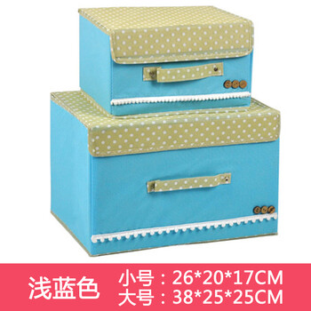 
                                        享友 无纺布收纳箱 家居收纳用品整理箱储物箱 衣物内衣小件收纳盒 浅蓝色 小号+大号                