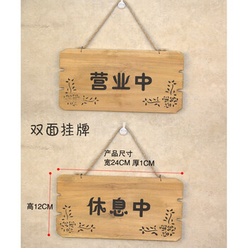 酒吧咖啡奶茶店服装美甲橱窗玻璃门贴 个性装饰贴纸 营业中/休息中 小