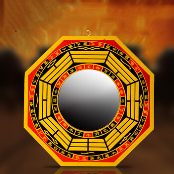 花语隆 太极八卦镜凸镜凹镜木质镜家居工艺品挂件摆件镜子 凹镜21.