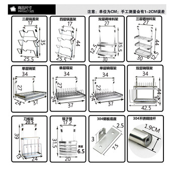 点靓e家不锈钢厨房置物架 厨房用品收纳架 壁挂碗碟沥水架 碗碟架 碟架 挂架挂件 单层碗碟架-不含挂杆