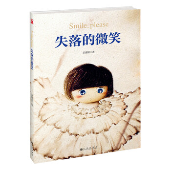 Oowa系列:失落的微笑