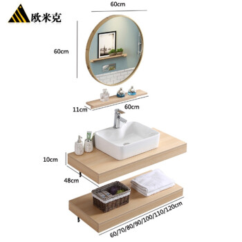 浴室櫃組合簡約現代衛生間衛浴櫃洗手洗臉櫃洗漱臺盆圓鏡 70公分 雙層