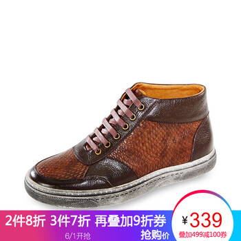 哈森旗下卡文 牛皮休闲韩版系带男鞋cl55303 咖啡色 40
