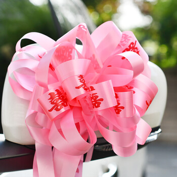 婚车装饰用品拉花婚车浪漫个性拉花装饰彩带结婚用品装饰拉花 粉色