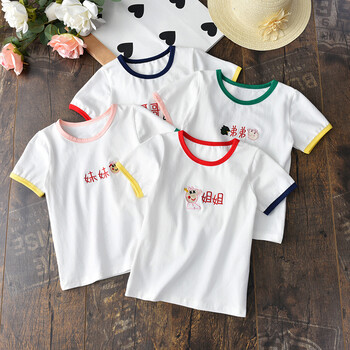 女童t恤童装2018新款夏装男女童短袖t恤中大童宝宝半袖上衣兄妹装
