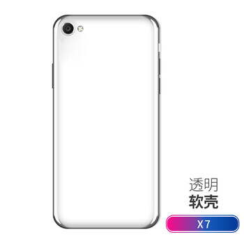 x6/x7/plus手机壳玻璃定制vivo y67/y85个性软硬壳照片 透明软壳-x7