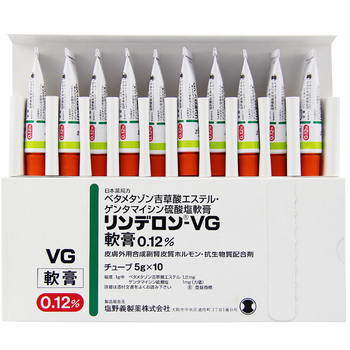 日本进口vg软膏专用皮肤瘙痒成人satovg软膏10支
