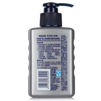 
                                        
                                                                                妮维雅(NIVEA)男士净油精华亮肤洁面炭泥150g（洗面奶男 控油去黑头 男士护肤）                