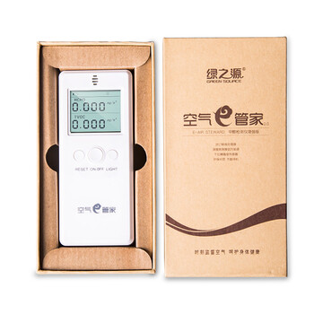 
                                        
                                                                                绿之源 空气e管家甲醛检测仪2.0增强版 家用新车测甲醛测试仪器TVOC空气检测仪便捷式除甲醛检测盒                