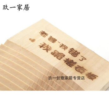 搓衣板家用加厚大号实木洗衣板跪用小号老式木质迷你宿舍学生搓板 50*