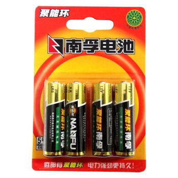 南孚电池1号5号7号电池纽扣LR6AA聚能环碱性电池门锁环保 5号电池 1卡4节装