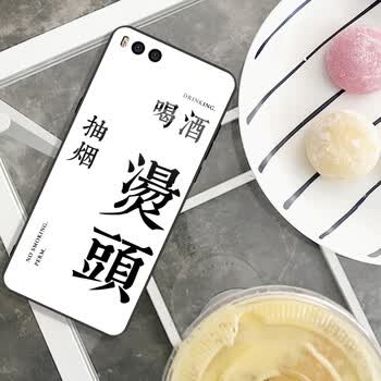 玻璃全包硅胶边网红创意文字防摔保护壳 抽烟喝酒烫头【钢化玻璃壳】