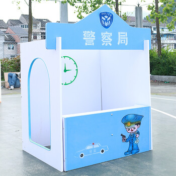 过家家 游戏屋 美容院娃娃家 超市医院 儿童小房子 加厚警察局