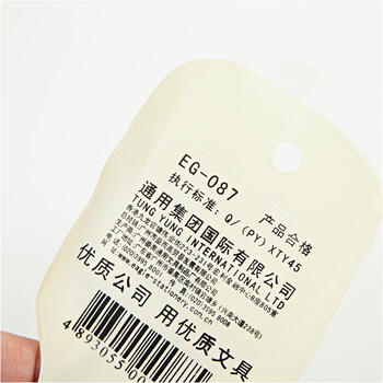EG-087 7寸剪刀不锈钢厨房剪刀 多功能剪刀 家用剪刀 剪 黑色 红色
