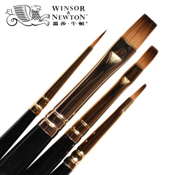 温莎牛顿（WINSOR&NEWTON） 温莎牛顿水粉笔 画家专用画笔套装 水粉画笔套装 4支套装