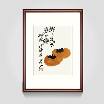 ctqbs002 齐白石事事如意b1田园柚木色【实木框】 70*100cm