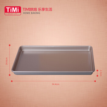 
                                        TiMi TM-804 长方形家用平烤盘 金色不沾 烤盘 曲奇盘 烤箱用 烘焙模具                