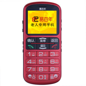 易百年 Ez626 移动/联通2G 老人手机 红色