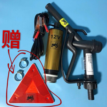 便攜式12v24伏小加油泵電動抽油泵加油機加油槍自吸抽水泵油抽子