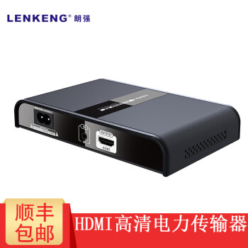 朗强（LENKENG） LCN6380  高清HDMI电力延长器电力传输器远传HDMI传输器hdmi300米无线投屏器 接收端