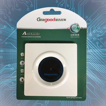 矶谷 四路红外遥控开关86面板 4路220v灯饰灯具展厅遥控智能控制