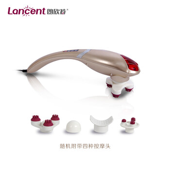 【京东配送】朗欣特（Lancent）LD-5203肩背多功能电动按摩棒颈部腰部按摩器香槟金