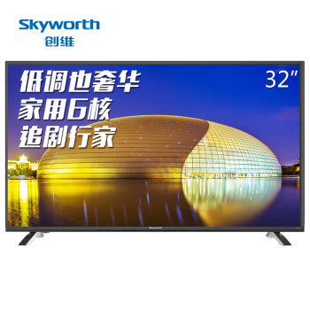 
                                        创维（Skyworth）32X5 32英寸智能酷开网络平板液晶电视机(黑色)                