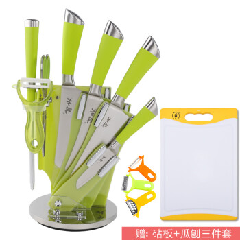 
                                        
                                        耐夫 菜刀 刀具套装 厨房套刀 家用全套厨刀 八件套 全不锈钢一体刀 绿雀八件套刀                