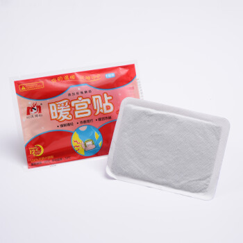 暖宫贴 沃姆暖宝宝 暖贴 暖身贴  痛经贴 保暖贴 宫寒 发热贴3盒装15片