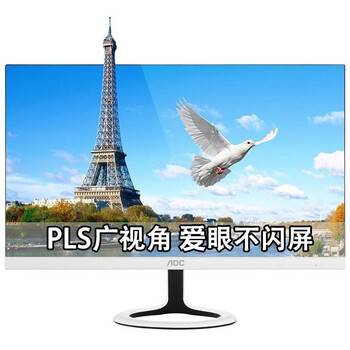 
                                        AOC 27英寸 焕新二代PLS屏 1.6mm窄边框 P2791V/BW广视角 爱眼不闪屏电脑显示器                