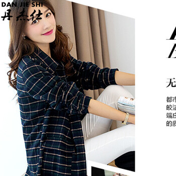 丹杰仕  2015秋冬韩版中长款百搭修身长袖格子衬衫宽松衬衣外套女衬衫夹克外套女装 绿格 M