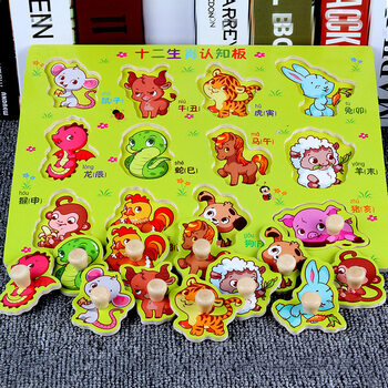 蒙氏早教手抓板拼图玩具0-3-6岁幼儿形状认知男女孩嵌板 十二生肖板