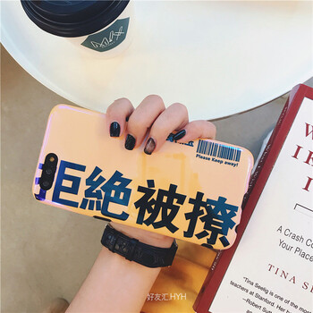 zuczug 拒绝被撩靠脸吃饭oppor11手机壳个性r15硅胶女款r11s/r9splus