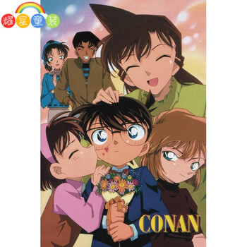 木质拼图300/500/1000片减压儿童益智玩具动漫名侦探柯南 【木质1000