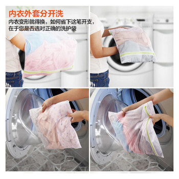
                                                            【茶花】 洗衣袋洗护袋加厚毛衣羽绒服套袋洗衣机专用洗衣服网兜网袋内衣袋细网大号机洗大袋网 【6件套】2大号+2小号+2文胸【热卖爆款】                