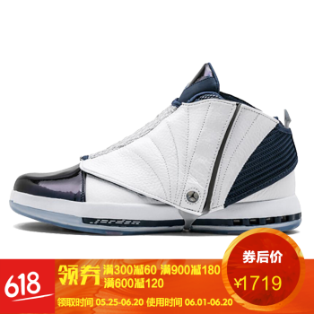 air jordan 16 navy aj16 乔16白蓝 683075