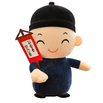 创意搞笑贾半仙神算子 毛绒玩具算命算卦小先生玩偶 微笑【宜恋爱】