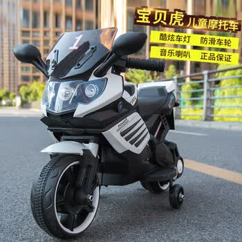 五子 Wuzi 新品儿童摩托车电动男女宝宝三轮1 5岁小孩充电瓶玩具音乐可坐人童车珍珠白 电池 无礼包 图片价格品牌报价 京东