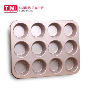 
                                        TiMi 加厚12连蛋糕模 大号 玛芬模 蛋糕面包蛋挞模 烤箱用 12杯蛋糕                