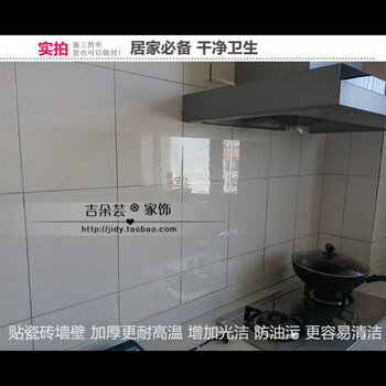 
                                                                                吉朵芸 纳米陶瓷硅胶家具贴膜进口 茶几大理石餐桌桌面保护膜厨房防油贴纸透明橱柜灶台油烟贴瓷砖贴玻璃贴 5mil厚60cm宽 / 每米价                