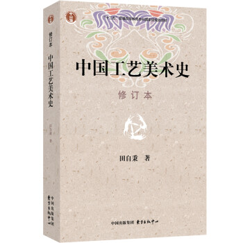 最も 裁断済み：NHK出版 感性でよむ西洋美術＋１０冊 学びのきほん