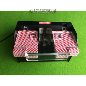 洗牌机 新款自动洗牌机 德州扑克百家乐21点洗牌器 可放2副牌带盖