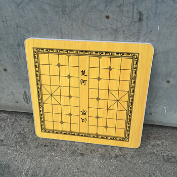 象棋盘两面可用正方形桌面户外桌子家用实木餐桌台便携烤火架面板 高