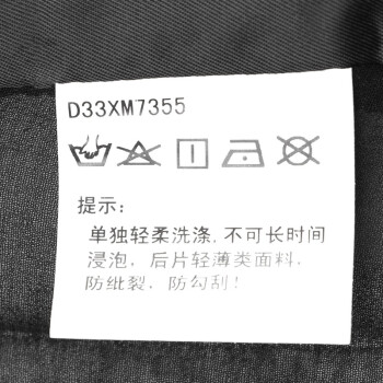 迪赛尼斯 秋装新款女装外套欧美修身无袖中长款黑色马甲 7355 黑色 L