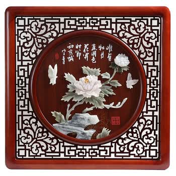 玉雕中式壁画天然玉石手工雕刻工艺画镂空装饰画餐厅挂画 牡丹 60cm*