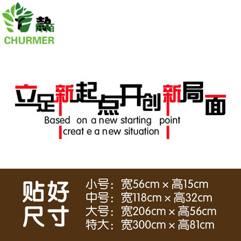 四字推广语 www.jqw.com