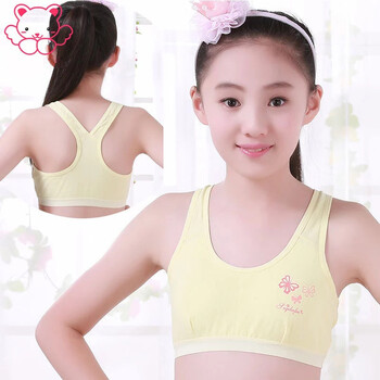 女童小背心9-12岁中大童纯棉发育期文胸12-15岁儿童内衣少女胸罩 1031