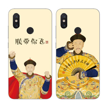 朕带你飞小米8 6 5x5s mix2s note3手机壳中国风故宫创意男款软壳
