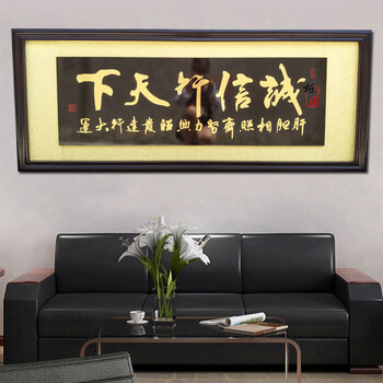 开张餐馆门市开业门店送礼商务字画室内挂匾铜板雕工艺木雕雕刻牌匾扁